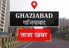 NH-9 पर बेकाबू ट्रक ने 6 वाहनों को मारी टक्कर
