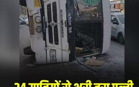 गाजियाबाद में रोडवेज बस पलटी, आठ यात्री घायल; सात घंटे तक लगा भीषण जाम