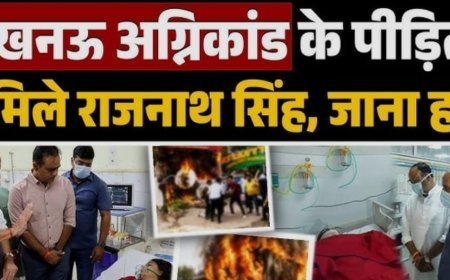 लखनऊ पहुंचे राजनाथ सिंह ने घटनास्थल का लिया जायजा, ट्रामा सेंटर में भर्ती घायलों से भी मिले