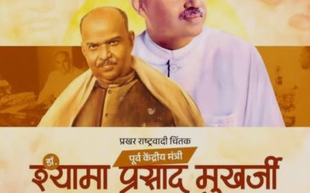 बलिदान दिवस पर डॉ. श्यामा प्रसाद मुखर्जी को केंद्रीय मंत्रियों ने दी श्रद्धांजलि