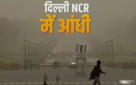 दिल्ली-एनसीआर में बदला मौसम, धूल भरी आंधी के बाद झमाझम बारिश से मिली राहत