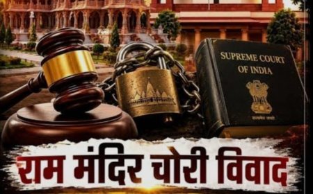 राम मंदिर ट्रस्ट दान विवाद मामले में सुप्रीम कोर्ट का तत्काल सुनवाई से इनकार