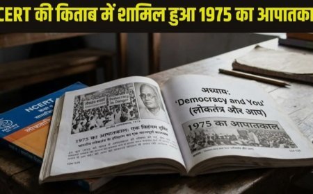 NCERT की कक्षा 9 की किताब में पहली बार जुड़ा ‘आपातकाल’ चैप्टर