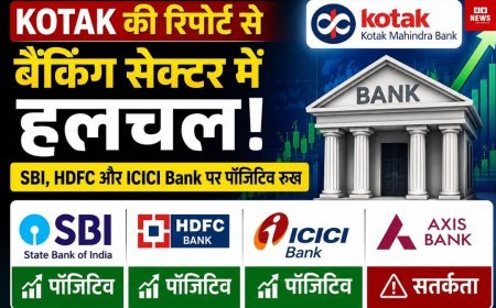       Kotak की रिपोर्ट से बैंकिंग सेक्टर में हलचल, SBI, HDFC और ICICI Bank पर पॉजिटिव रुख, Axis Bank को लेकर सतर्कता