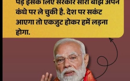 मन की बात में प्रधानमंत्री ने पेट्रोल-डीजल की बचत का किया आह्वान