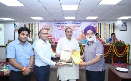 दानवीर भामाशाह की जयंती के उपलक्ष में जनपद में "व्यापारी कल्याण दिवस" का हुआ आयोजन