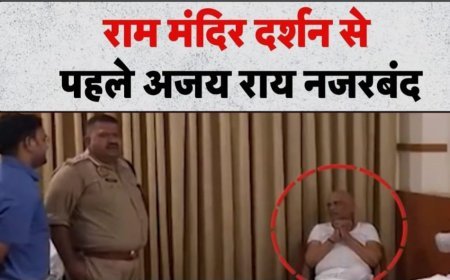 रामलला दर्शन से पहले कांग्रेस प्रतिनिधिमंडल हाउस अरेस्ट, मीता गौतमपुरा ने सरकार पर लगाए गंभीर आरोप