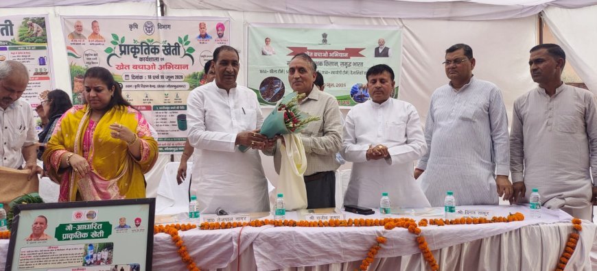 Dadri खेत बचाओ अभियान के अंतर्गत कृषि विज्ञान केंद्र छौलस दादरी में प्राकृतिक खेती कार्यशाला आयोजित