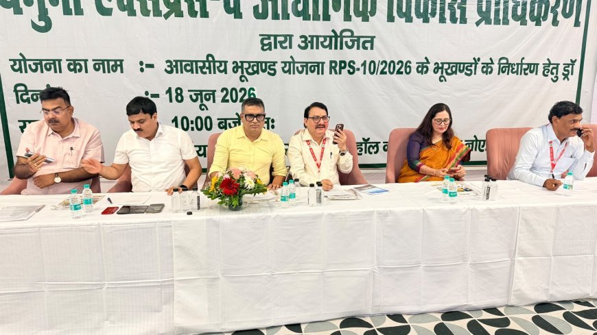 YEIDA प्राधिकरण की आवासीय भूखंड लॉटरी संपन्न, 973 प्लॉट हुए आवंटित