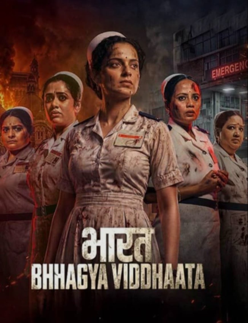 26/11 की कहानी भी नहीं बचा सकी फिल्म, ‘भारत भाग्य विधाता’ का निकला दम! पहले ही हफ्ते में बुरा हाल