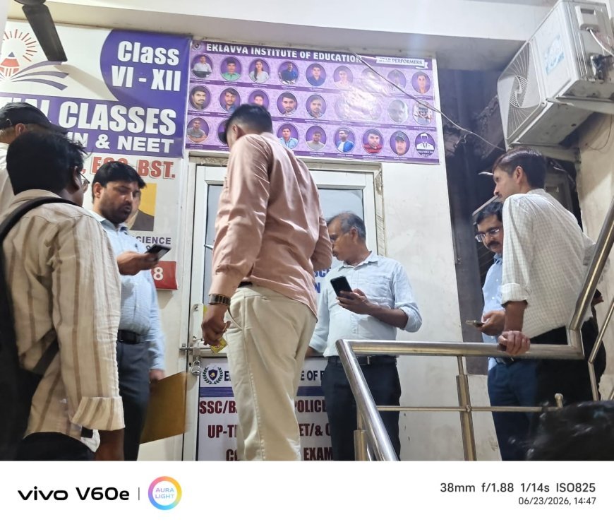 अग्नि सुरक्षा मानकों एवं वैध पंजीकरण का पालन न करने वाले कोचिंग संस्थानों पर जिला प्रशासन की कार्रवाई, दो संस्थान सील