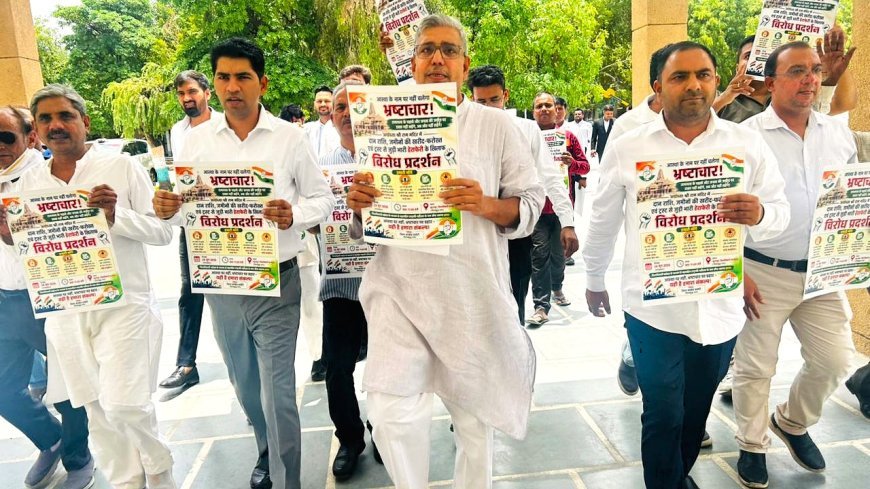 राम मंदिर चंदा चोरी, भ्रष्टाचार आदि के विरुद्ध कांग्रेसजनों ने प्रदर्शनकर  राष्ट्रपति के नाम ज्ञापन सौंपा।