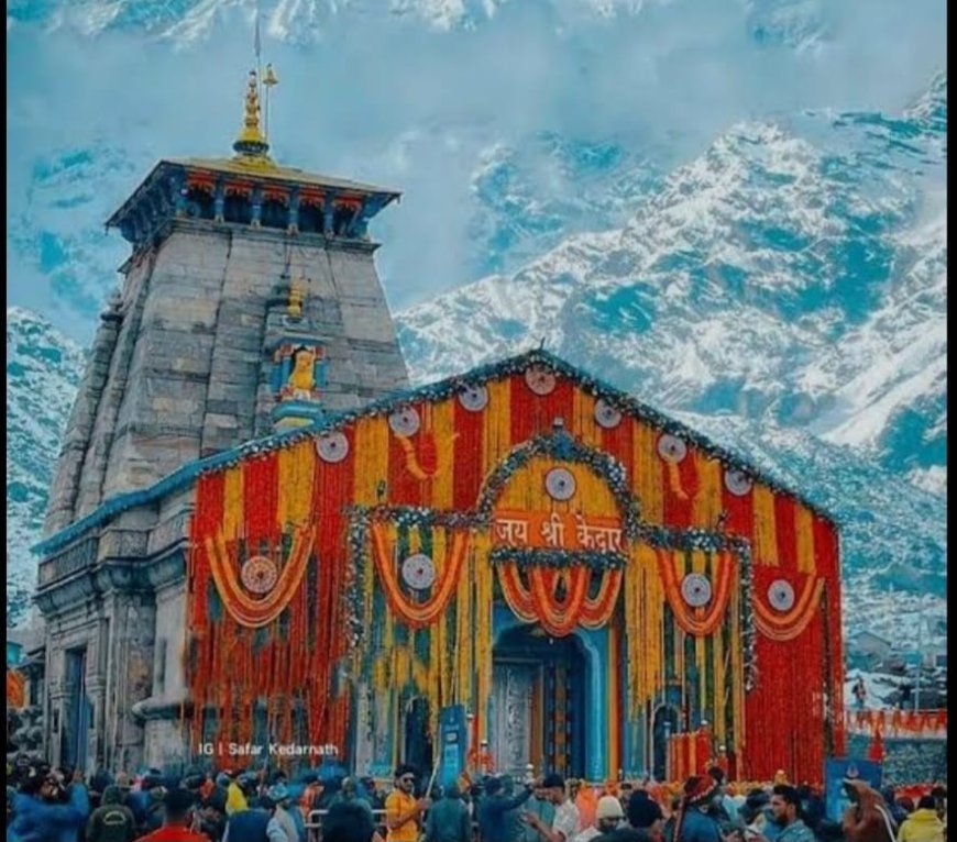 केदारनाथ धाम में रिकॉर्ड तोड़ श्रद्धालुओं का आगमन, 13 लाख से अधिक यात्री पहुंचे