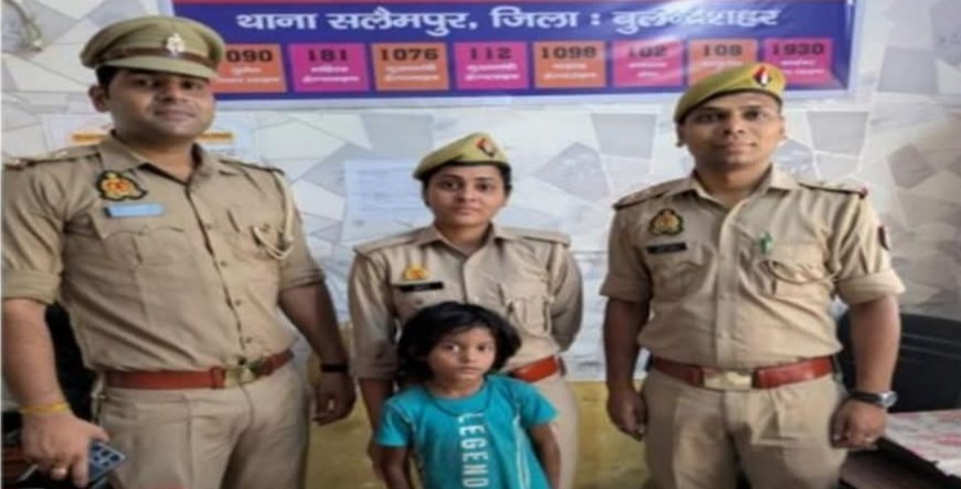 सलैमपुर पुलिस ने 1 घंटे में ढूंढ निकाली गुमशुदा 7 वर्षीय बच्ची, परिजनों में खुशी की लहर