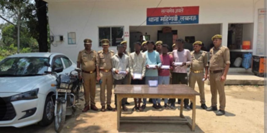 लखनऊ पुलिस की बड़ी सफलता, साइबर ठगी गैंग का भंडाफोड़, पांच शातिर आरोपी गिरफ्तार