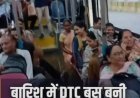 दिल्ली जलभराव पर बोले अरविंद केजरीवाल, बसों और मेट्रो स्टेशनों तक में भर रहा पानी