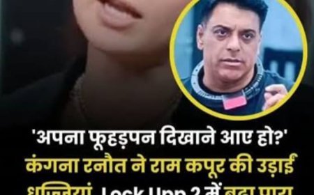 रियलिटी शो लॉक अप सीजन 2 में राम कपूर पर फूटा होस्ट कंगना रनौत का गुस्सा