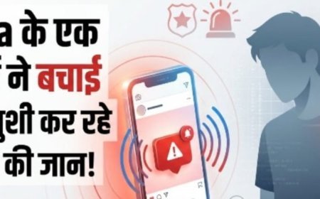 इंस्टाग्राम पर पोस्ट कर जान देने जा रहे चालक को बचाया