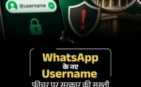 ‘यूजरनेम’ फीचर से साइबर अपराध का गंभीर खतरा