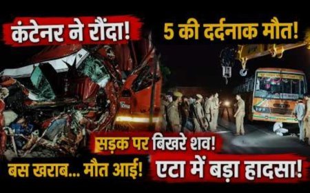 यूपी के एटा में कंटेनर ने रोडवेज बस यात्रियों को रौंदा, पांच की मौत