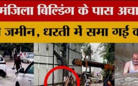 32 मंजिला बिल्डिंग के पास अचानक फटी जमीन, गड्ढे में समा गई कार और स्कूटी