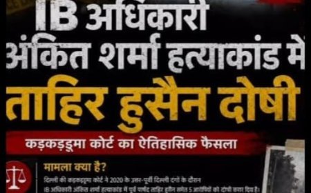 दिल्ली दंगाः ताहिर हुसैन को लेकर केजरीवाल व मालवीय में नोक- झोंक