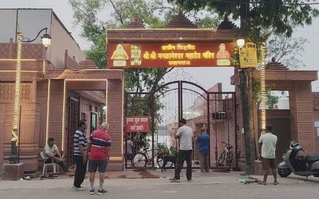 प्रयागराज मनकामेश्वर मंदिर में श्रावण से ड्रेस कोड लागू, शॉर्ट्स और भड़कीले कपड़ों पर रोक