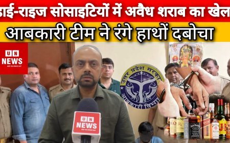 महंगे ब्रांड्स की मदिरा की होम डिलीवरी करने वाले गिरोह का भंडाफोड़, एक गिरफ्तार, मास्टरमाइंड की तलाश