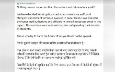 पेपर लीक मामलों पर पीएम मोदी का बड़ा फैसला, फास्ट-ट्रैक कोर्ट्स के गठन का ऐलान