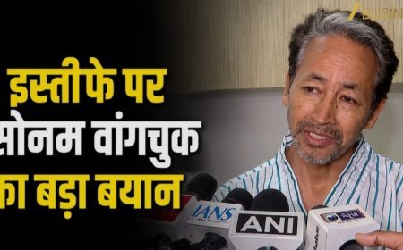 धर्मेंद्र प्रधान के इस्तीफे पर सोनम वांगचुक बोले, ‘यह लोकतंत्र की जीत, अब जवाबदेही के बाद सुधारों की बारी’