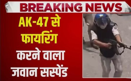 प्रदर्शन में छात्रों पर एके-47 से फायरिंग का मामला गंभीर, घटना की निष्पक्ष जांच हो: विनोद जाखड़