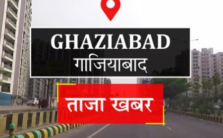 गाजियाबाद में पांच हजार करोड़ रुपए का घोटाला, मुख्य आरोपी फैजान भागा दुबई