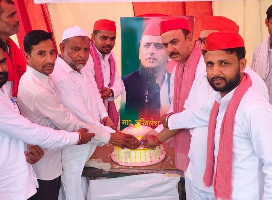 धूमधाम से मना सपा सुप्रीमो अखिलेश यादव का 53वां जन्मदिन