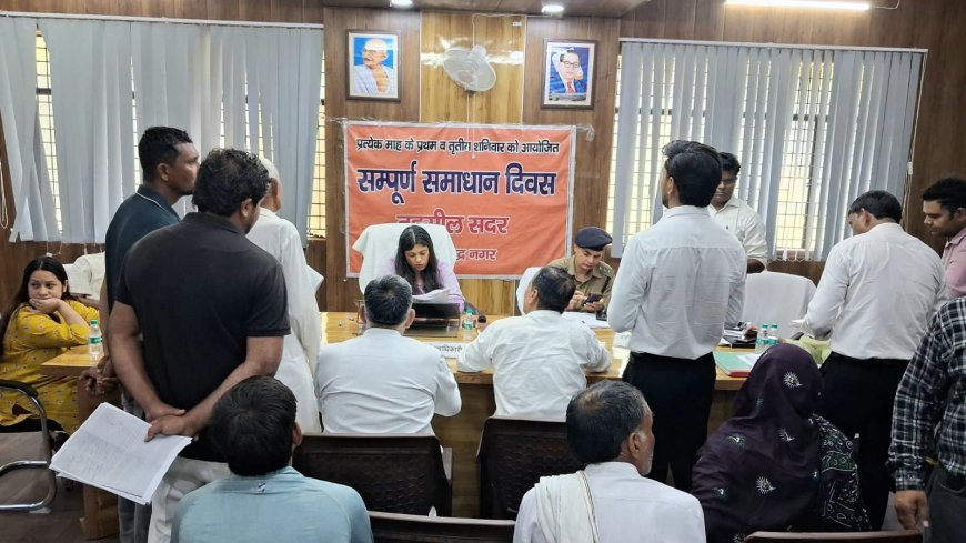 जनपद की तीनों तहसीलों में संपूर्ण समाधान दिवस का आयोजन