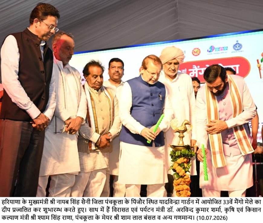 मैंगो मेले में 200 से अधिक आम की किस्में किसानों के नवाचार और परिश्रम की मिसाल