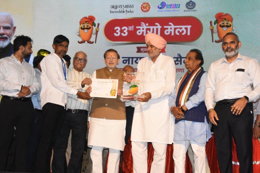 33वें मैंगो मेले का भव्य समापन, 40 हजार से अधिक लोगों ने की सहभागिता
