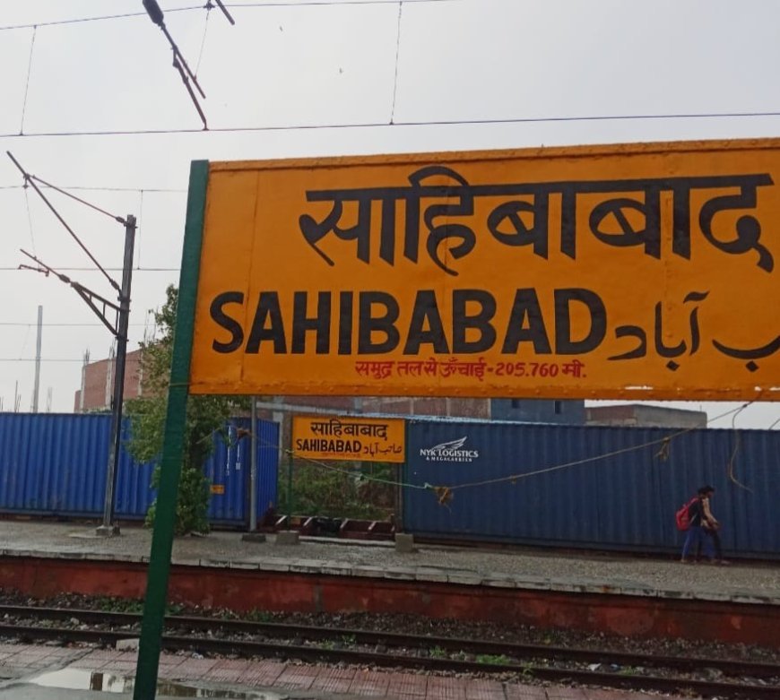 साहिबाबाद में 16 प्रतिष्ठानों को सील करने के आदेश, 47 को भेजा गया नोटिस