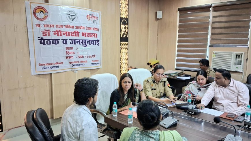 उत्तर प्रदेश राज्य महिला आयोग की मा0 सदस्य डॉ. मीनाक्षी भराला ने की महिला जनसुनवाई