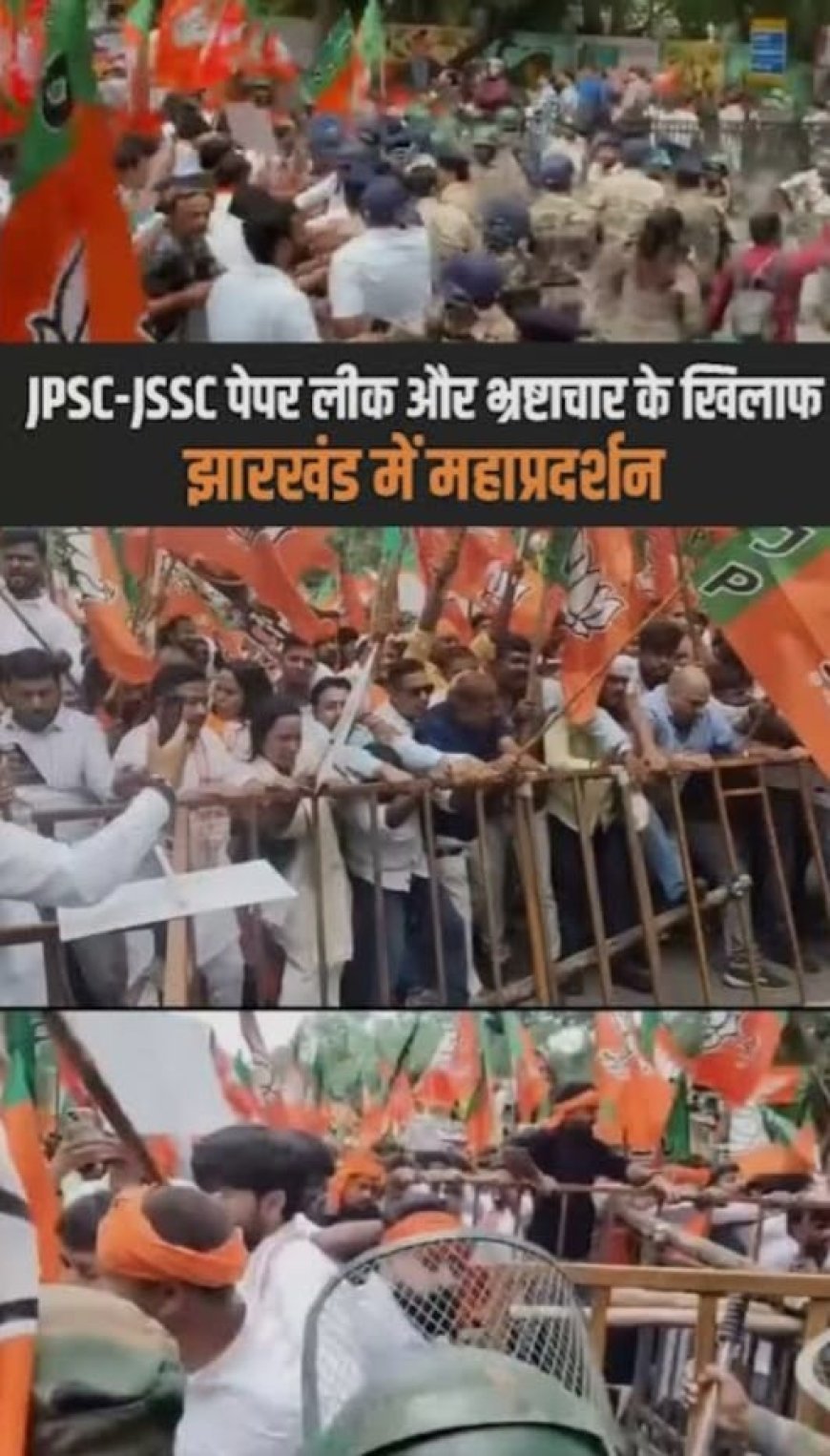 झारखंड में भर्ती परीक्षाओं में गड़बड़ी के खिलाफ ‘जंतर-मंतर’ की तर्ज पर आंदोलन, रांची में हजारों छात्रों ने निकाली संविधान यात्रा