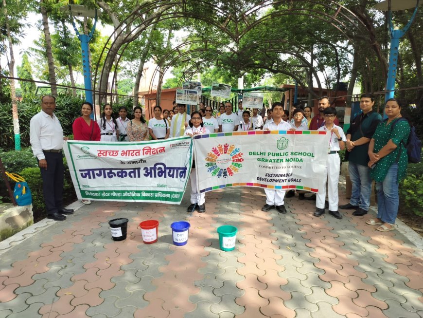 ग्रेटर नोएडा :मिहिर भोज पार्क में प्लास्टिक प्रदूषण के खिलाफ जागरूकता अभियान, छात्रों ने दिया स्वच्छता का संदेश