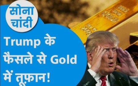 ट्रंप के बयानों और भू-राजनीतिक तनाव के बीच सोने-चांदी की कीमतों में जबरदस्त तेजी, सोना 1.40 लाख के पार पहुंचा
