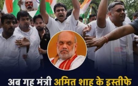 अमित शाह के इस्तीफे की मांग को लेकर युवा कांग्रेस का मार्च