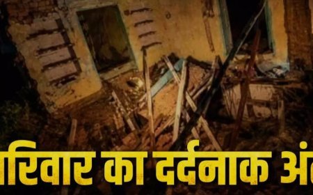 उत्तर प्रदेश के प्रतापगढ़ जिले में बारिश के दौरान मकान ढहा, एक ही परिवार के छह सदस्यों की मौत