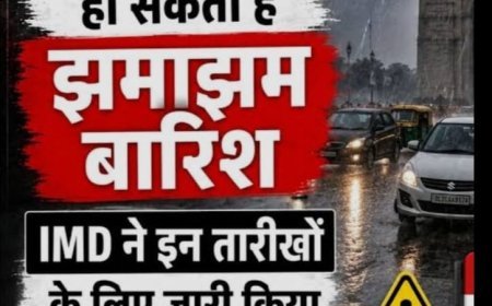 दिल्ली-एनसीआर में 2 दिन झमाझम बारिश के आसार, 11 अगस्त को येलो अलर्ट