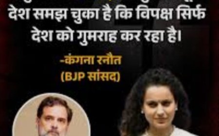 राहुल गांधी पर कंगना रनौत का हमला, बोलीं, राहुल गांधी भगोड़े साबित हो रहे