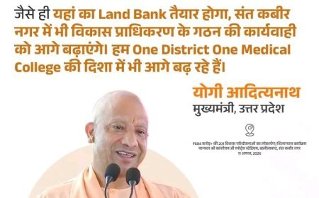मुख्यमंत्री योगी आदित्यनाथ ने जनता से डबल इंजन सरकार के प्रति अपना आशीर्वाद बनाए रखने की अपील