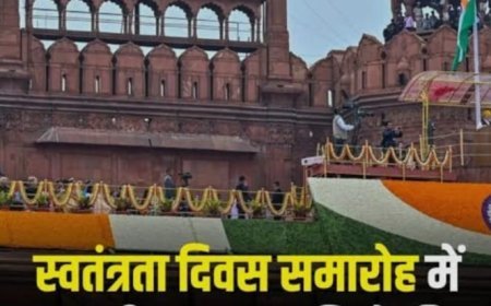 80वां स्वतंत्रता दिवस: पीएम मोदी लाल किले से करेंगे मुख्य कार्यक्रम का नेतृत्व, पहली बार गूंजेगा ‘वंदे मातरम’