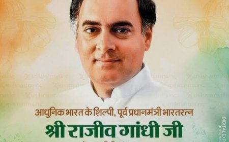 कांग्रेस ने मनाई पूर्व पीएम राजीव गांधी की जयंती, सूचना क्रांति और पंचायती राज में उनके योगदान को किया याद