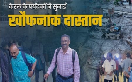 नेपाल की भीषण आपदा से बाल-बाल बचे केरल के पर्यटकों ने बौद्ध मंदिर में बिताए अपने उन 30 कीमती मिनटों को याद किया