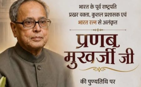 पूर्व राष्ट्रपति प्रणब मुखर्जी की पुण्यतिथि पर राजनाथ सिंह और अमित शाह ने दी श्रद्धांजलि